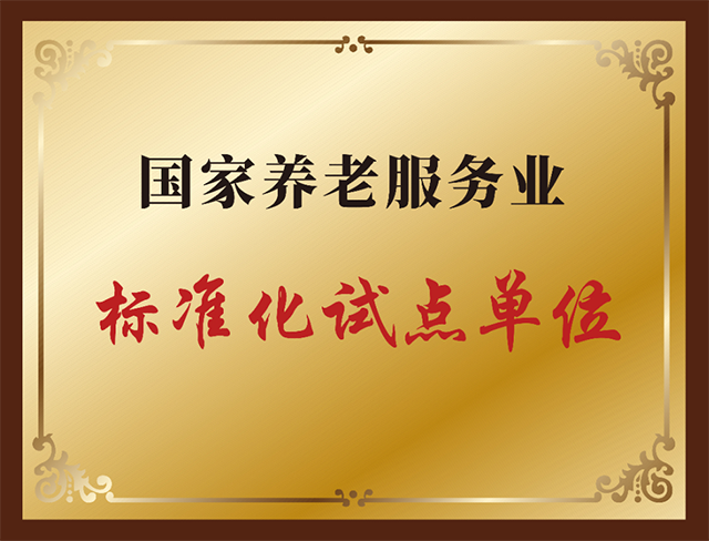 微信圖片_20220517185841.png