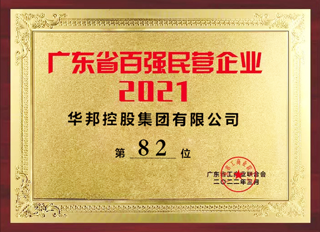 1654735885582063.png 牌匾.png